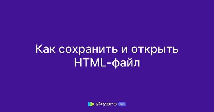 Выбор способа запуска HTML файла из программы на C
