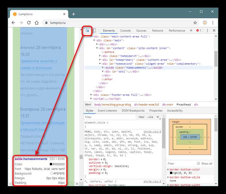 Выбор альтернативных приложений для открытия HTML файлов