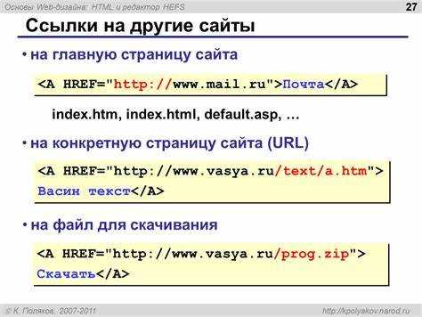 Открытие HTML документов на Android через Chrome
