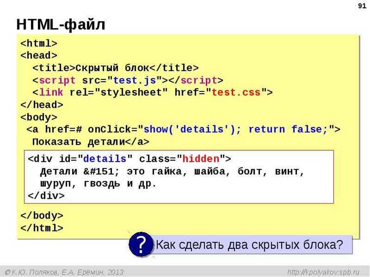 Как выбрать команду «Открыть с помощью» в контекстном меню