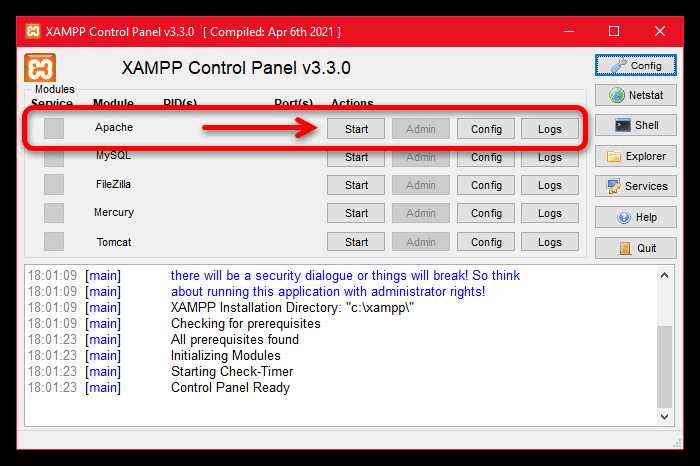 Запуск PHP файлов через локальный сервер (XAMPP, MAMP, Laragon)
