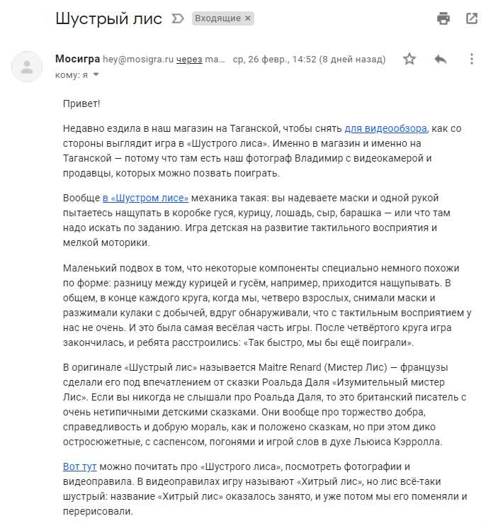 Обработка ошибок при неудачной отправке письма