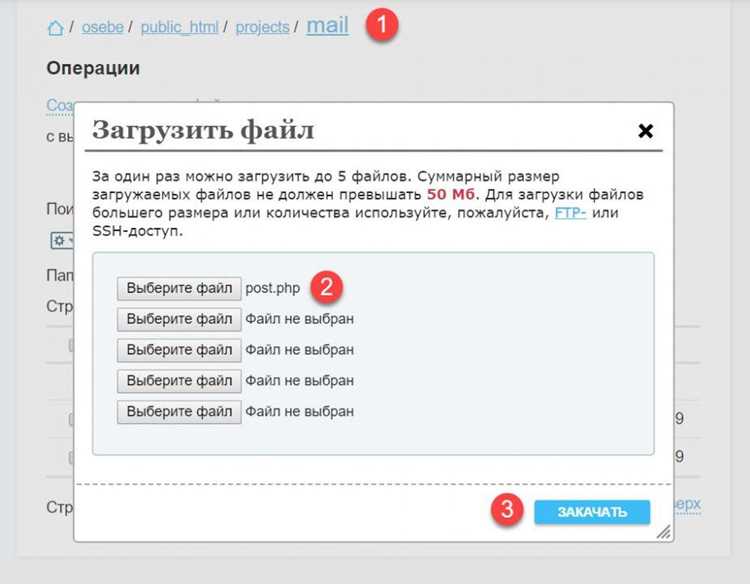 Отправка писем с кодировкой UTF-8 и русскими символами