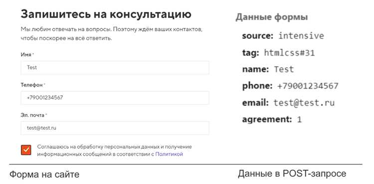 Отладка и логирование POST запросов на PHP
