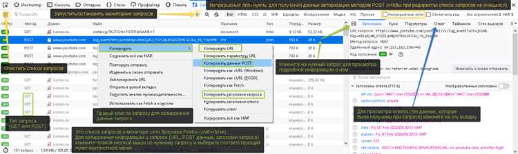 Отправка POST запроса на PHP: пошаговое руководство