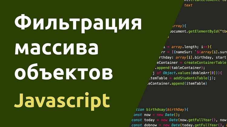 Сортировка по нескольким свойствам объекта
