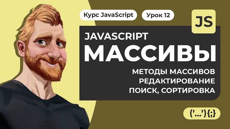 Сортировка по числовому свойству объекта