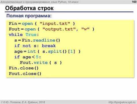 Валидация и фильтрация выбранного значения