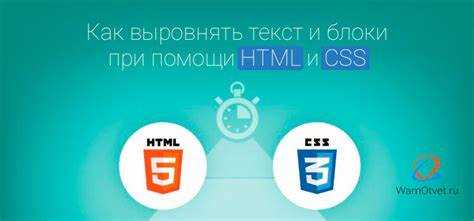 Выравнивание текста через text-align и vertical-align