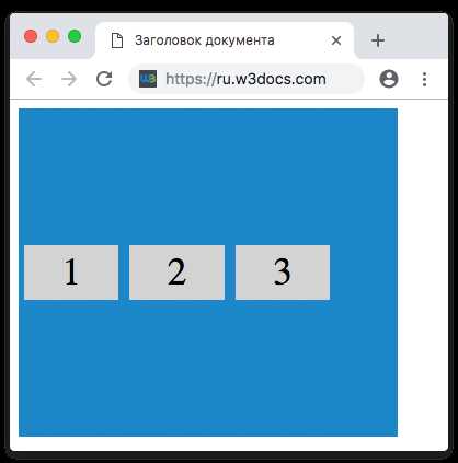 Использование свойства position для смещения блоков