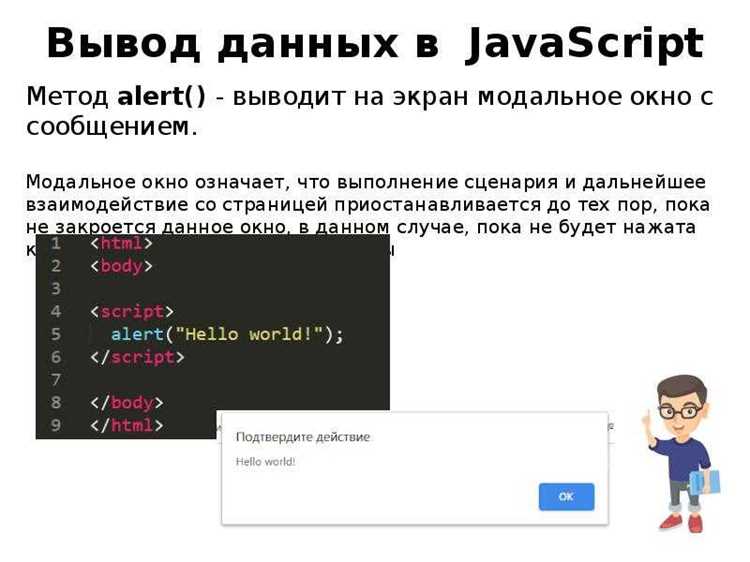 Написание простых функций и их вызов
