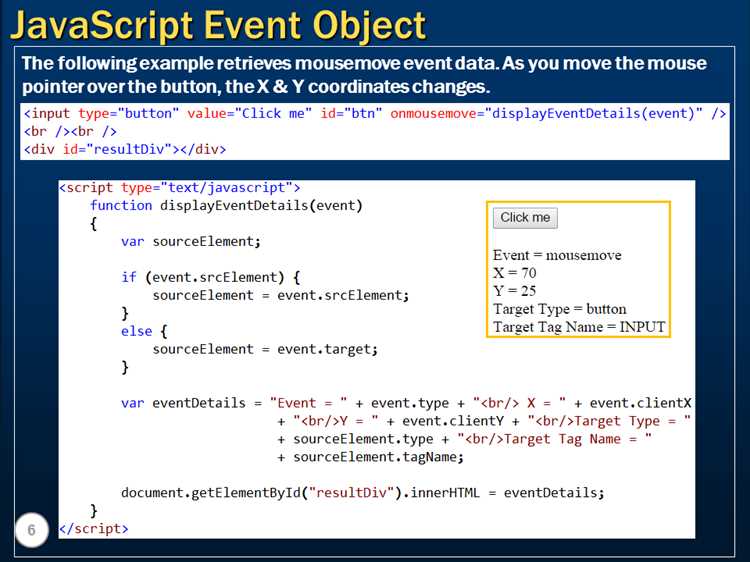 Как писать на javascript Как писать на javascript