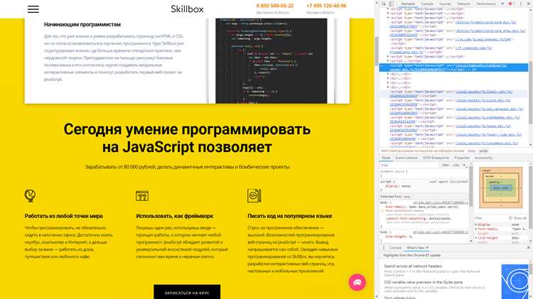 Использование API и динамическая загрузка данных