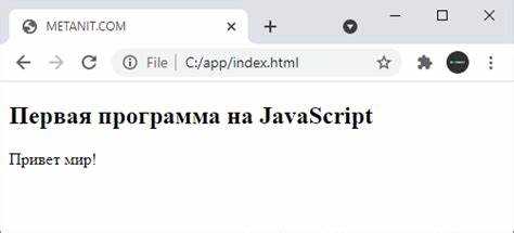 Как подключить js к html src Как подключить js к html src