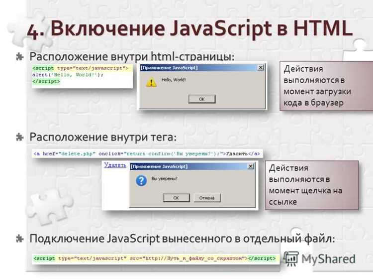 Передача данных из формы JavaScript в PHP через POST