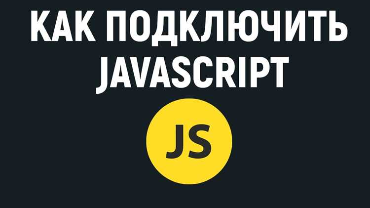 Вызов PHP-функций с помощью fetch API