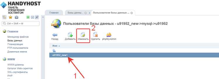 Как подключить mysql к сайту html