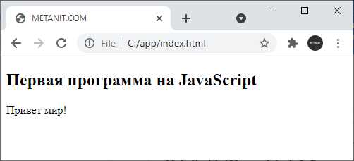 Связывание HTML-файла с сервером Node JS