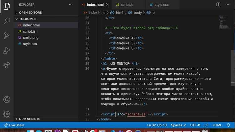 Запуск проекта и проверка взаимодействия Node JS с HTML