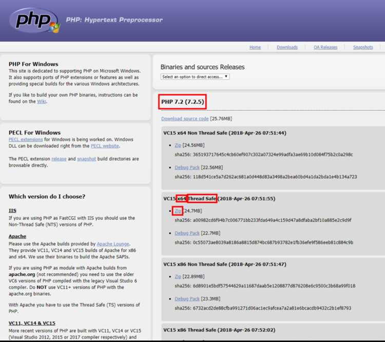 Решение распространенных ошибок при подключении PHP к Apache