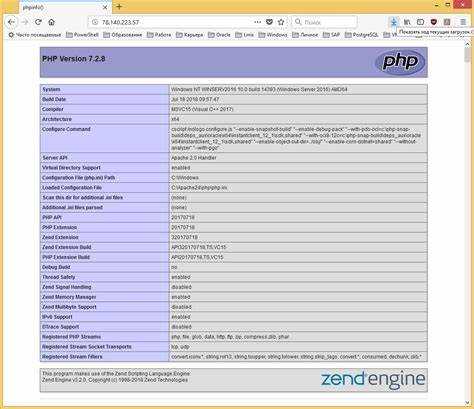 Как подключить php 8 к apache windows Как подключить php 8 к apache windows