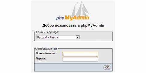 Создание PHP-скрипта для подключения к базе данных