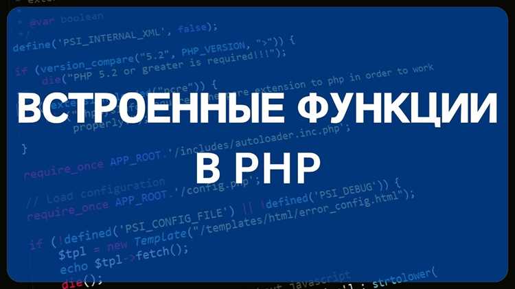 Установка и подключение расширения mbstring