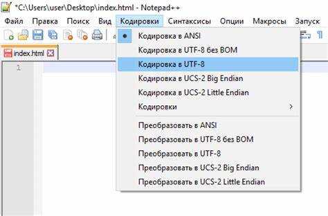 Как указать UTF-8 в теге <meta> для HTML