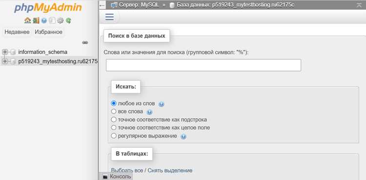 Как подключиться к бд mysql php Как подключиться к бд mysql php