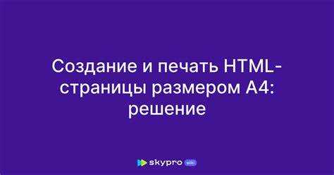 Установка градиентного фона через background-image