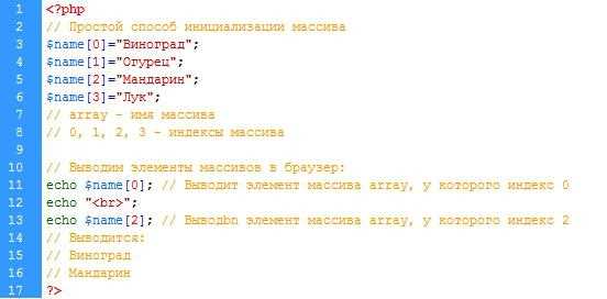 Как получить длину массива php Как получить длину массива php