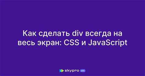 Создание функции для повторного вызова измерения