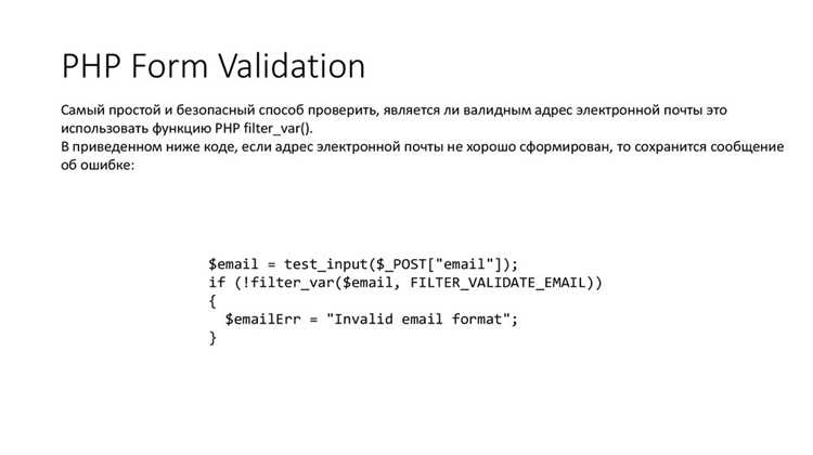 Работа с input type=