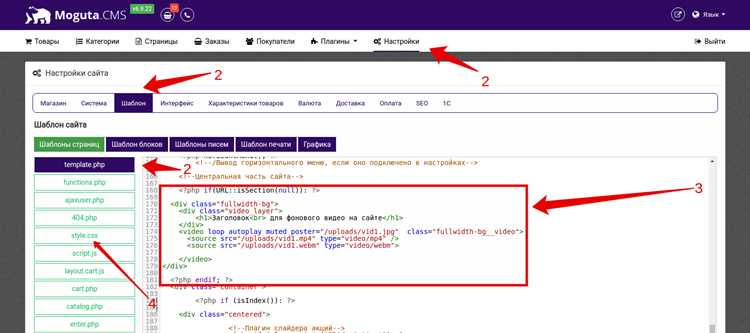 Подключение CSS-стилей через PHP