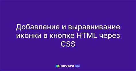 Как обновить иконку, если браузер показывает старую версию