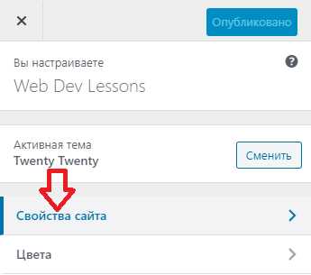 Как поменять иконку сайта html