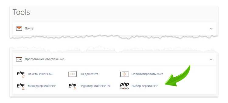 Как поменять версию php в phpstorm Как поменять версию php в phpstorm