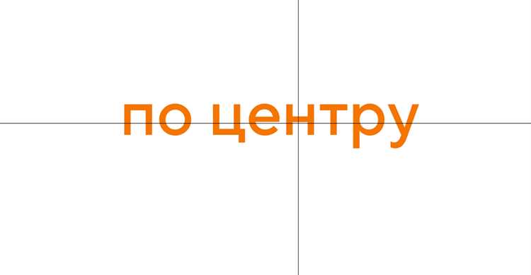 Использование CSS свойства text-align для блока