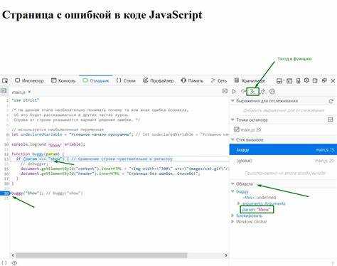 Открытие инструментов разработчика в браузере