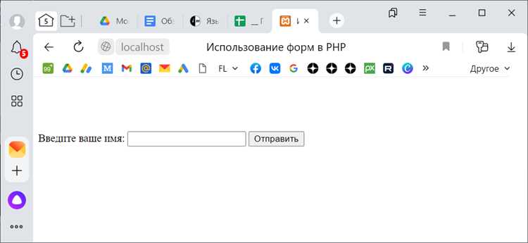 Использование браузерных инструментов для проверки кода