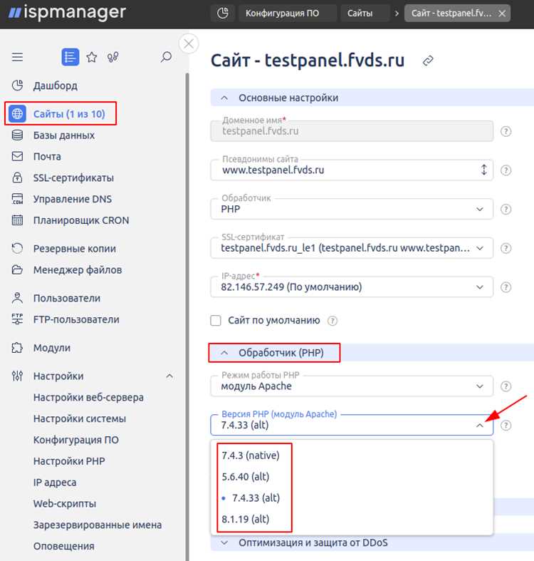 Как посмотреть версию php на сайте Как посмотреть версию php на сайте