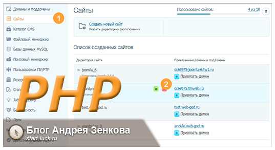Использование команды php -v в терминале сервера
