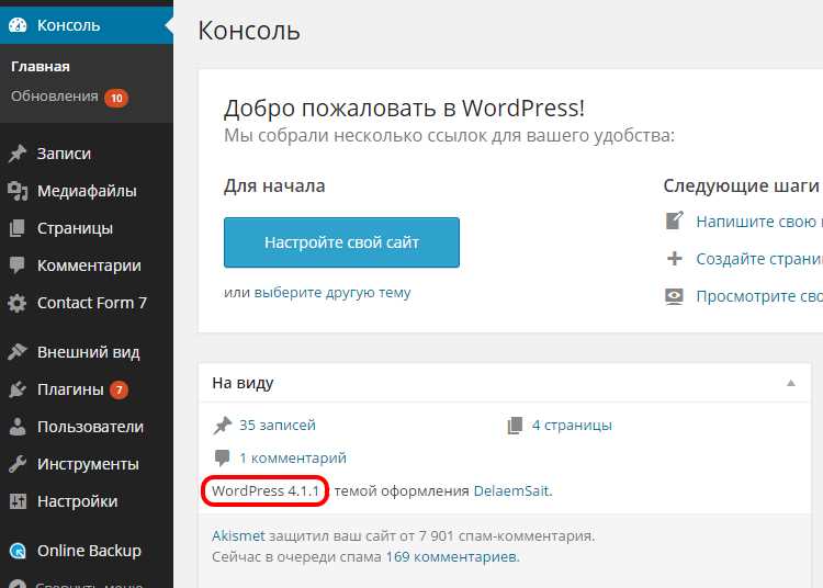 Определение версии PHP через скрипт на сайте