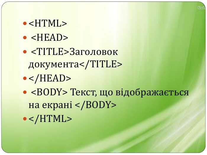 Как поставить лого в title html Как поставить лого в title html