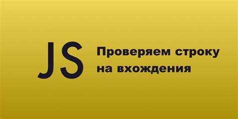 Учет регистра при проверке классов