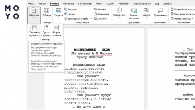 Добавление CSS правил для печатной версии