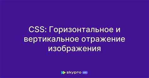 Использование display: inline и inline-block