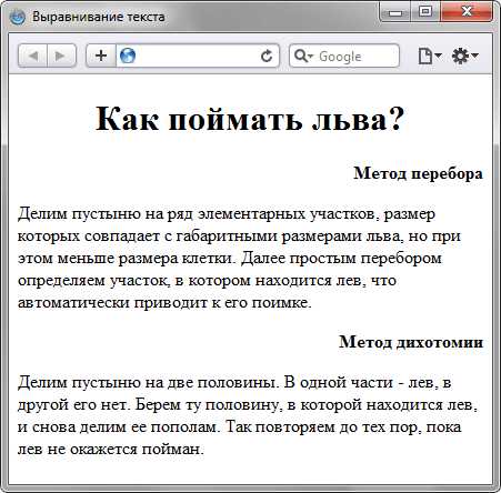 Сочетание выравнивания с отступами и полями