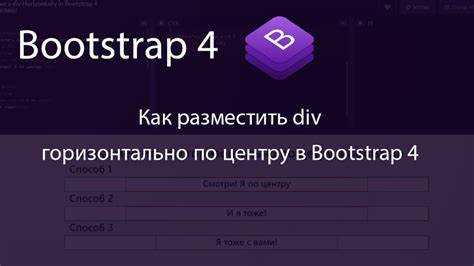 Центрирование формы по горизонтали с помощью margin