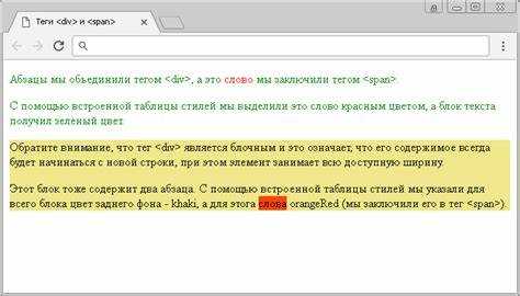 Выравнивание заголовков и параграфов отдельно